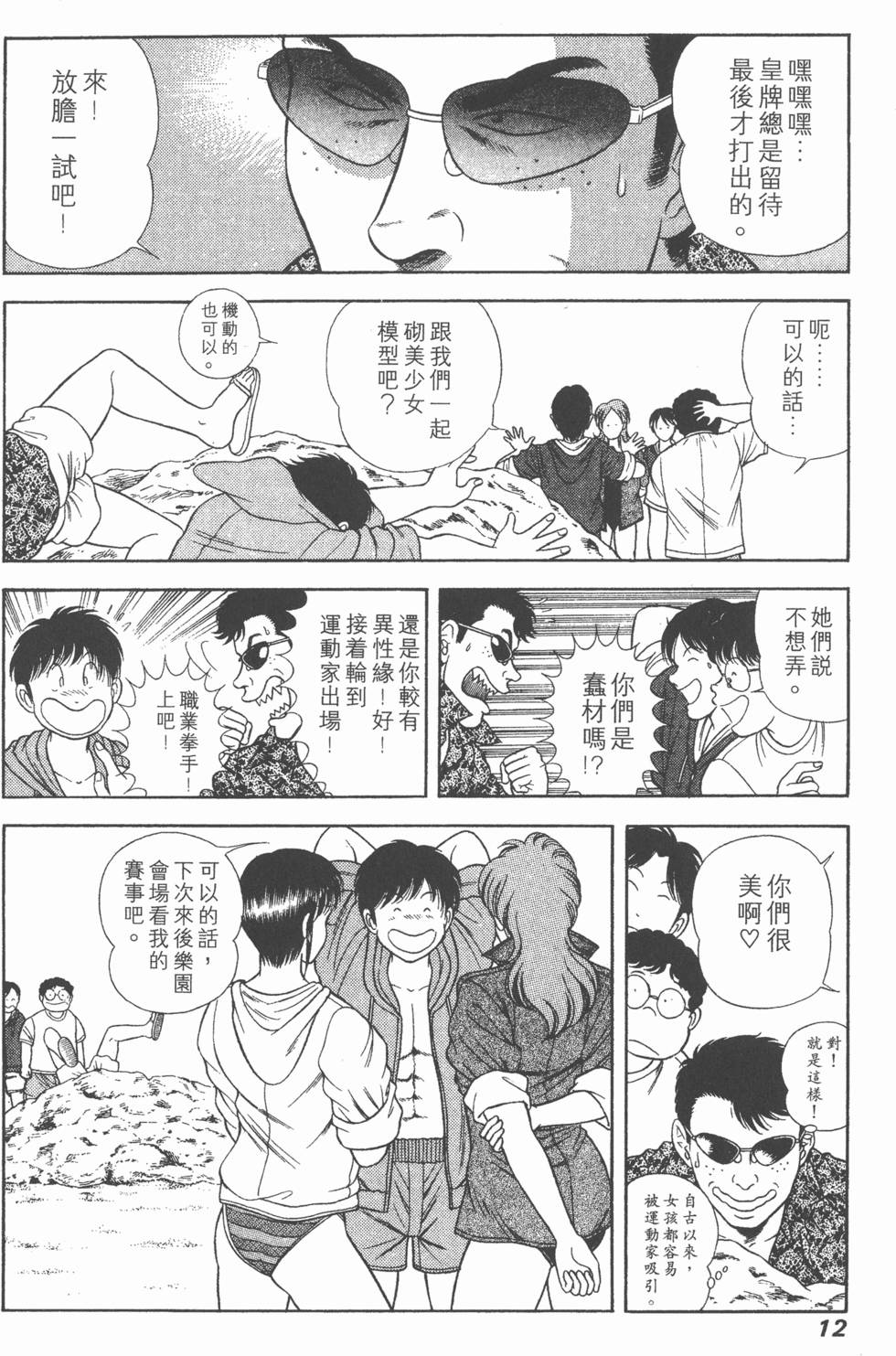 第10页