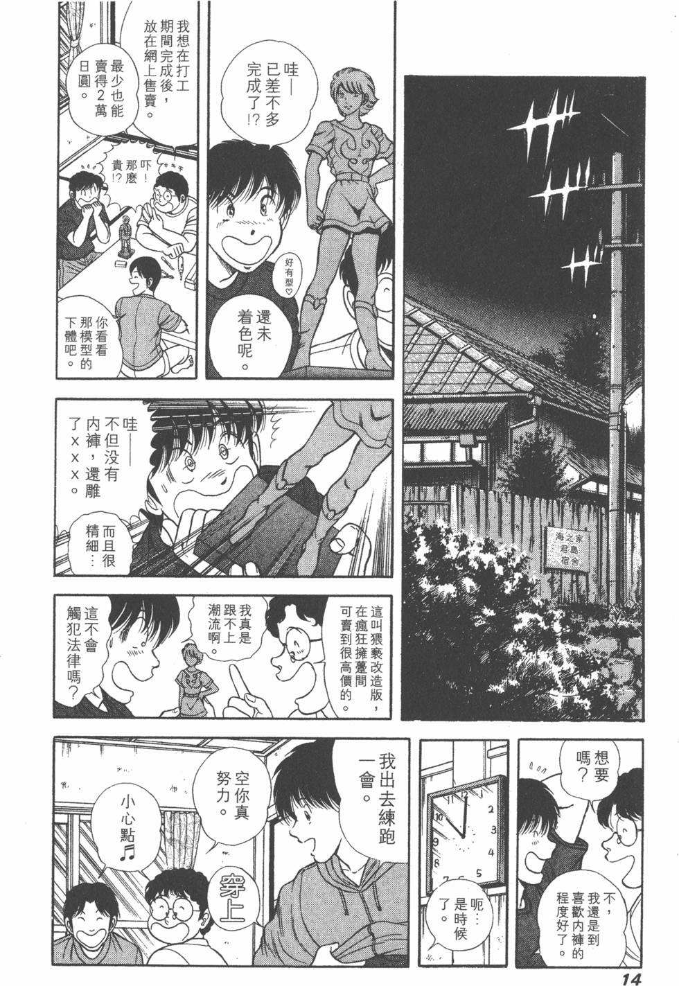 第12页