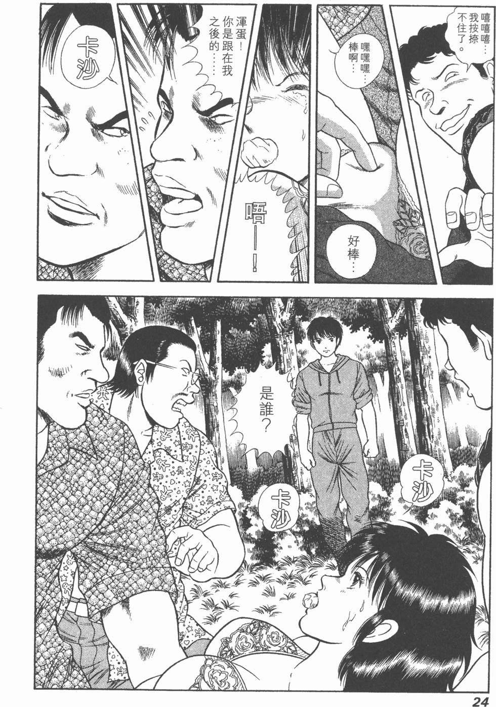第22页