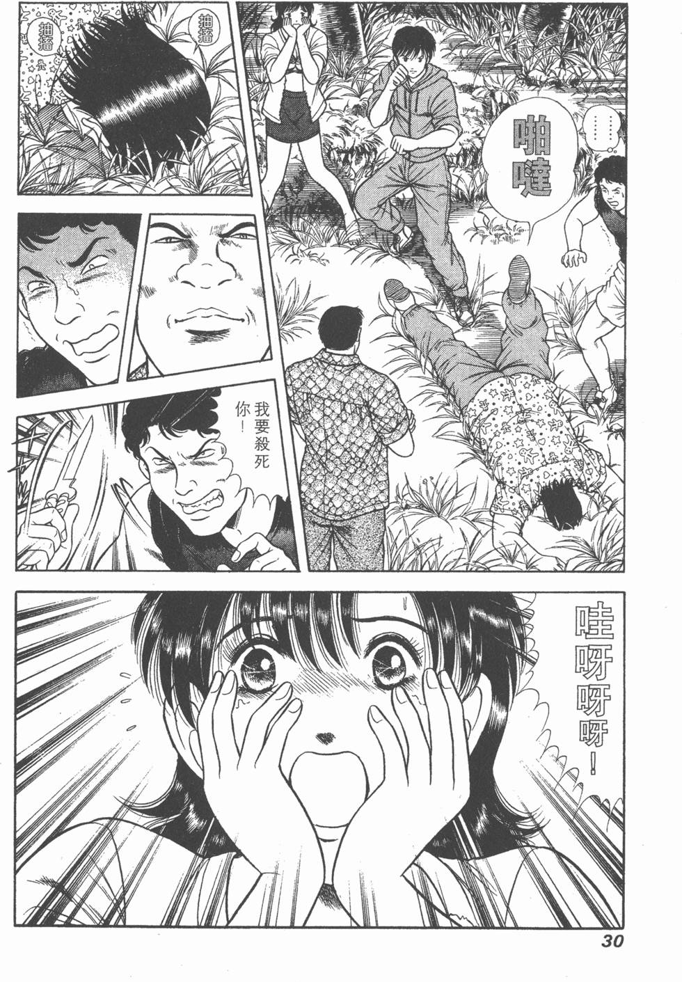 第28页