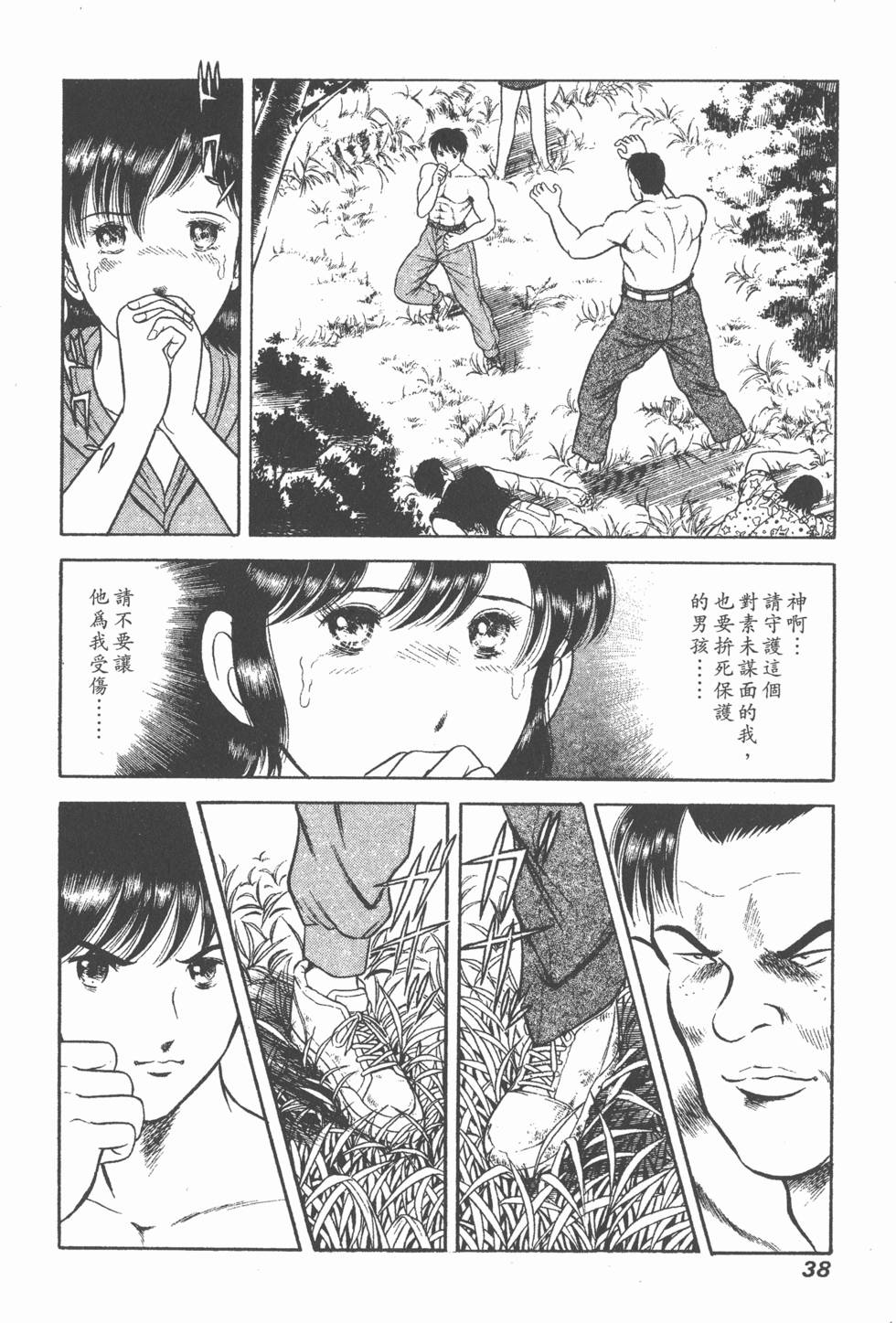 第36页