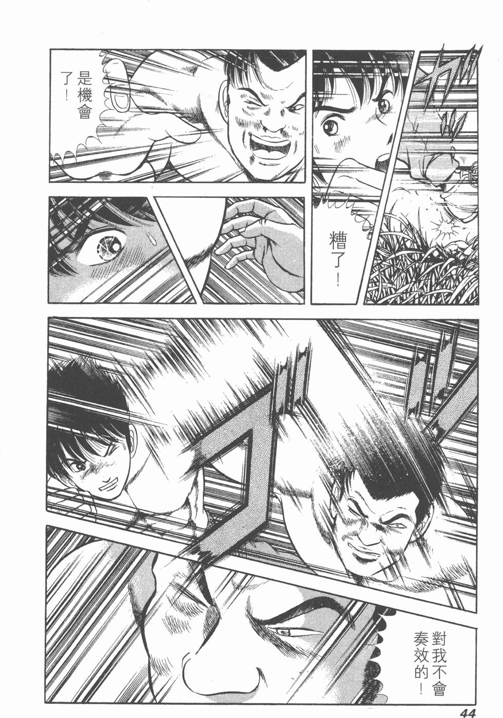 第42页