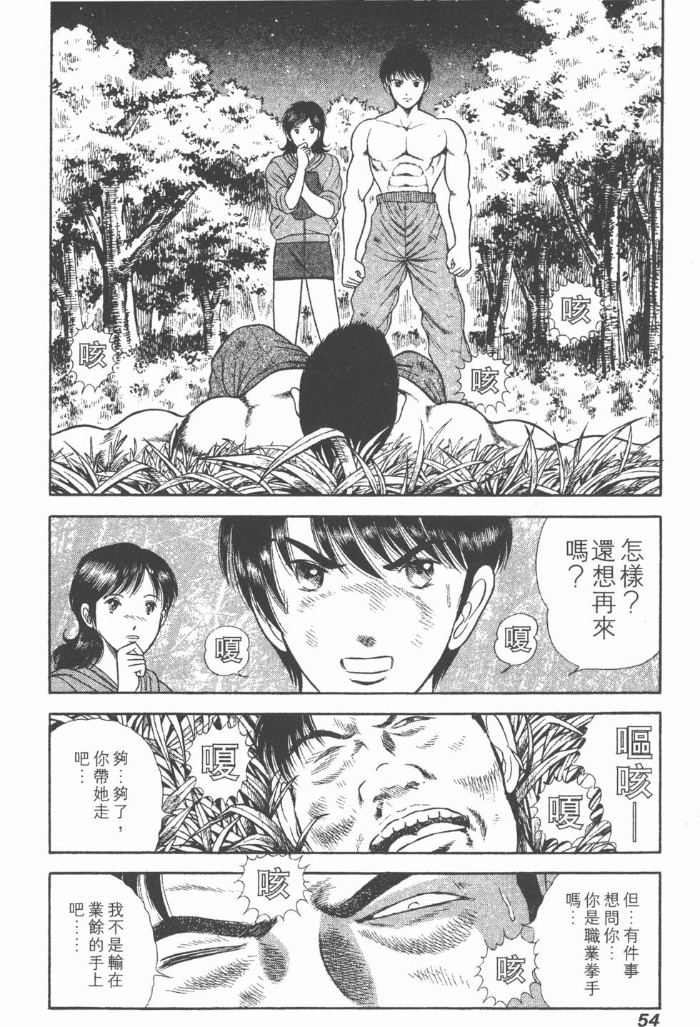 第52页