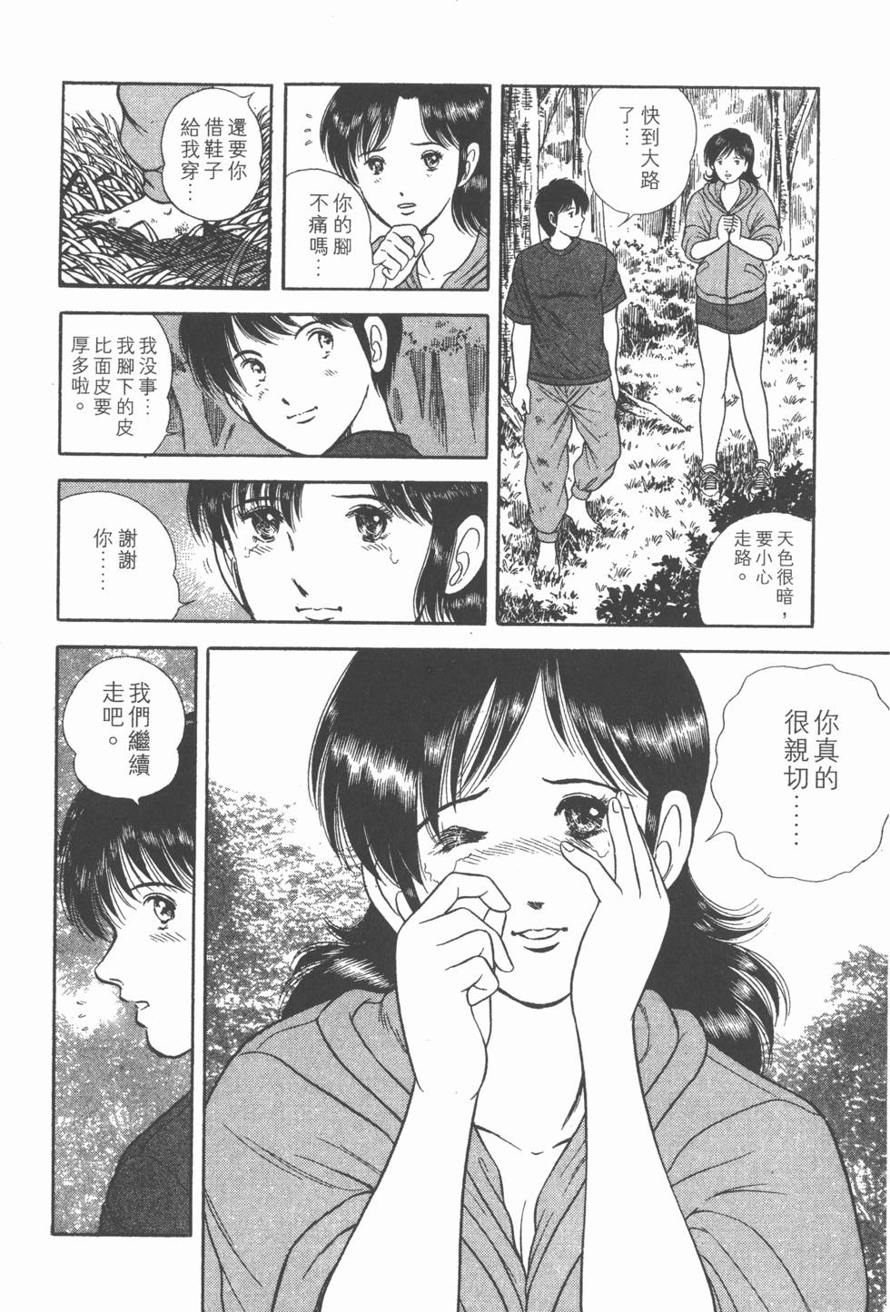 第54页