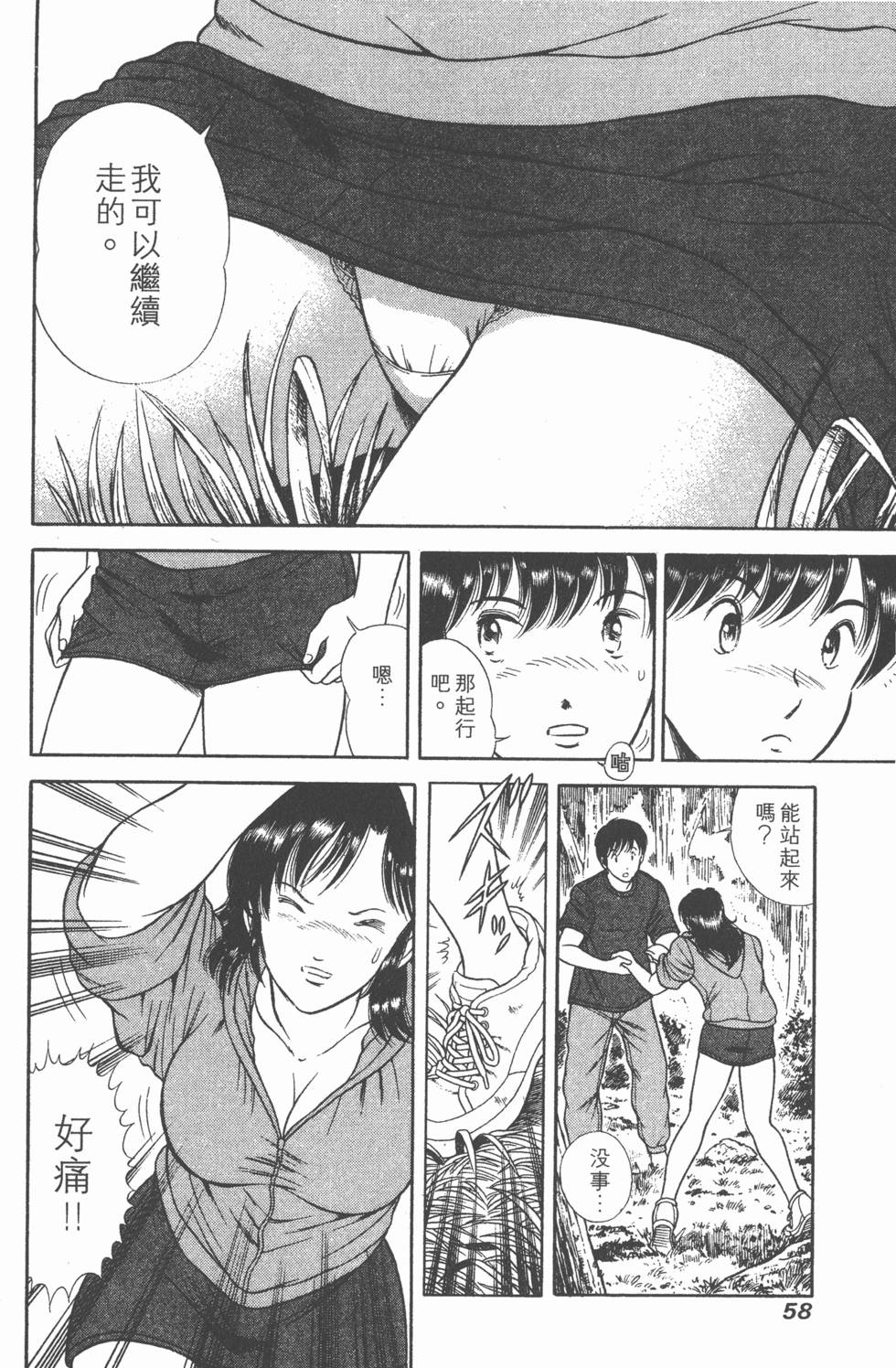 第56页