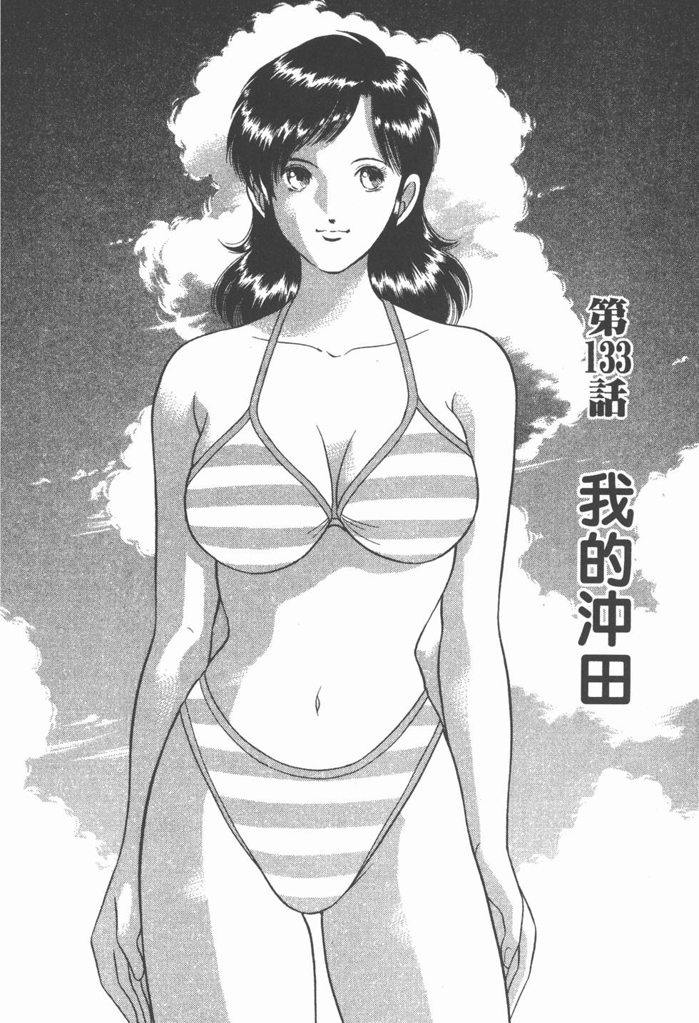 第66页