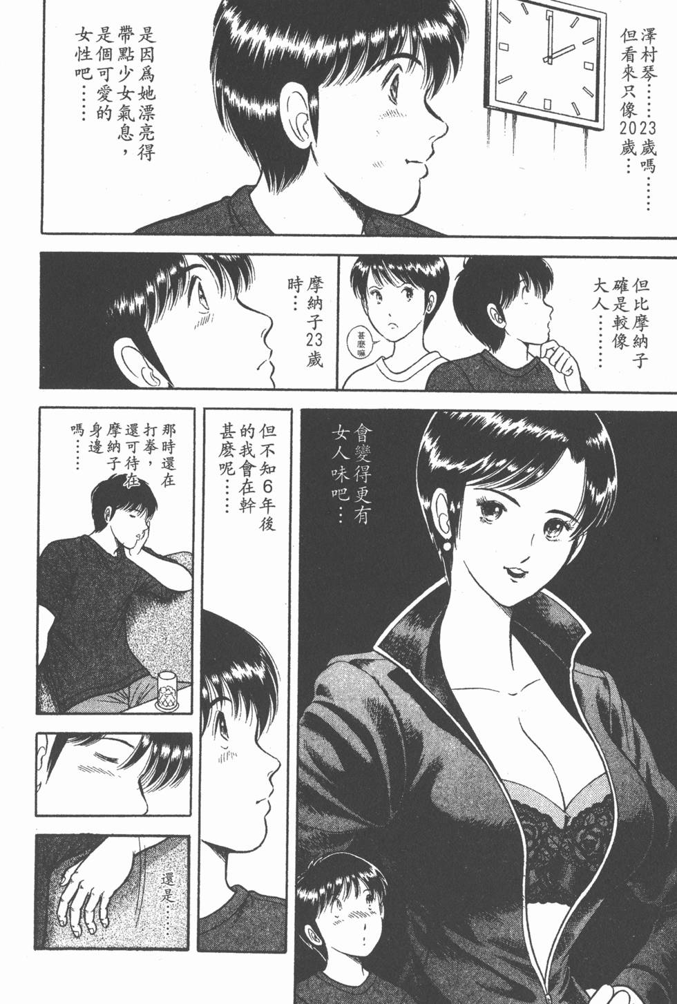 第68页