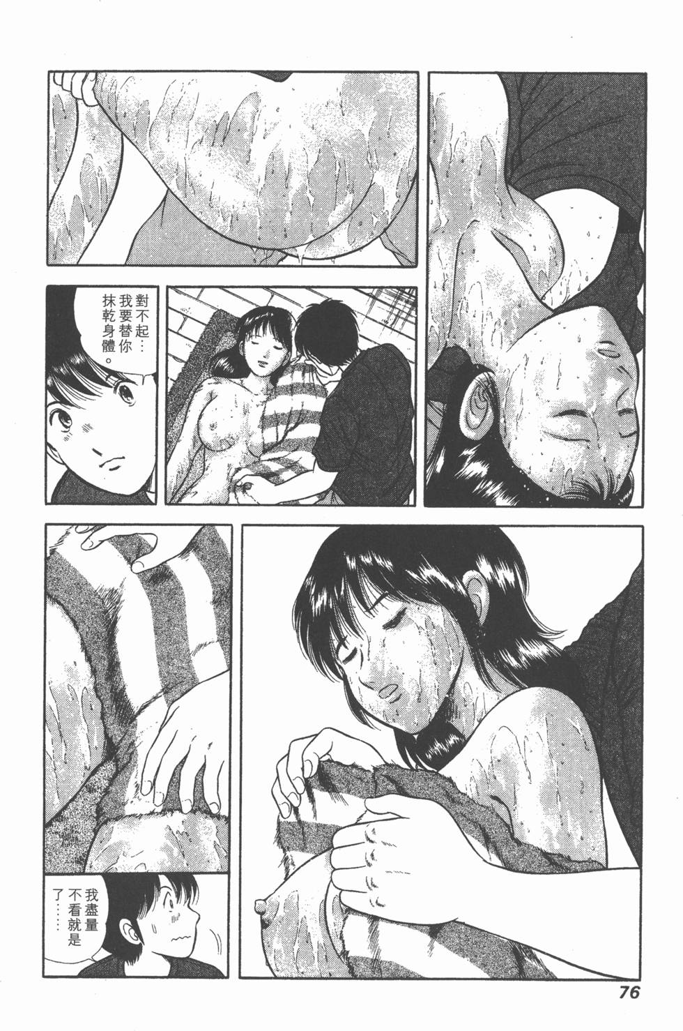 第74页