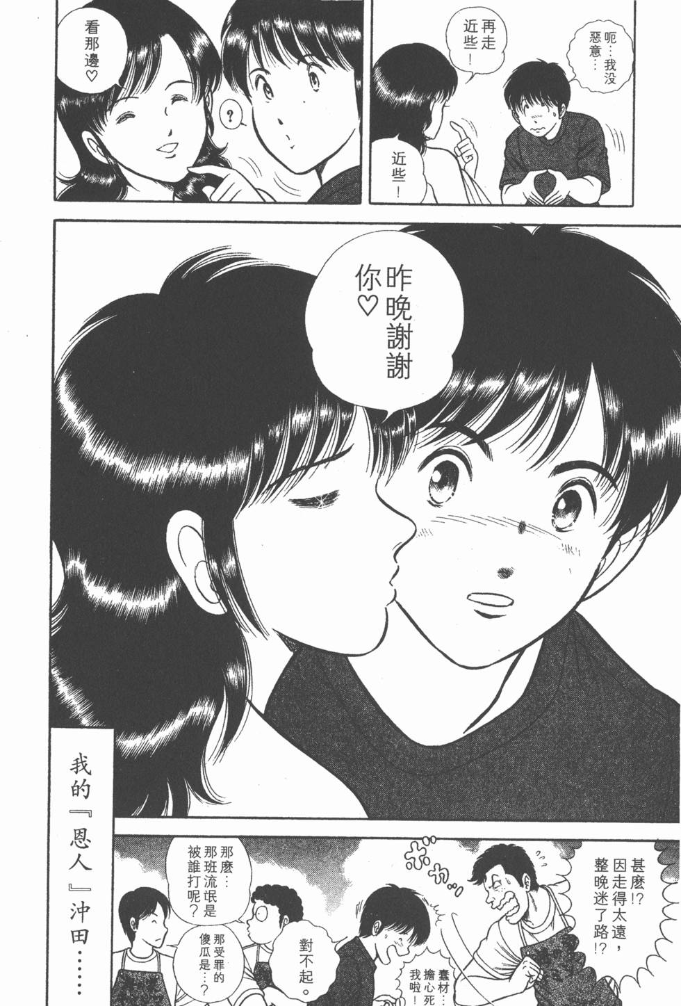 第80页