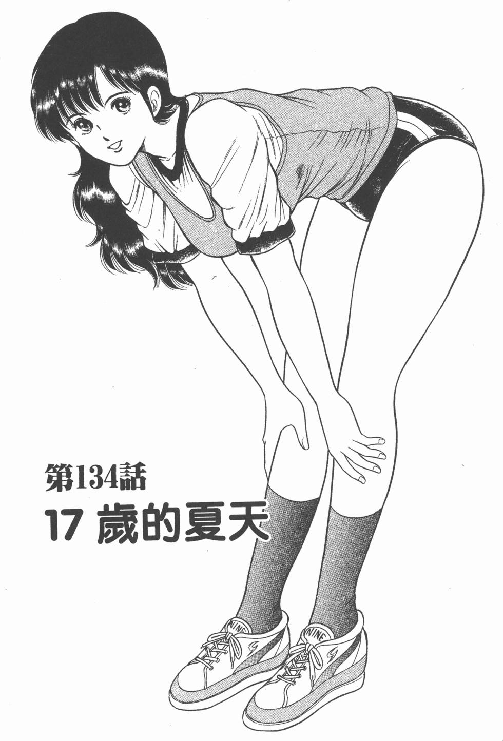 第82页