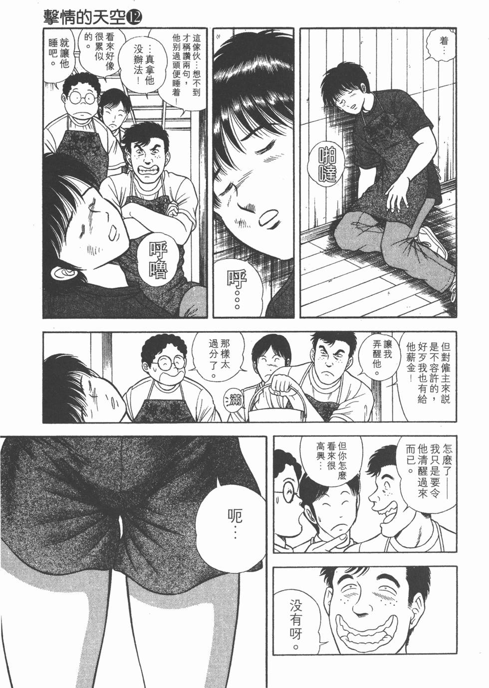 第83页