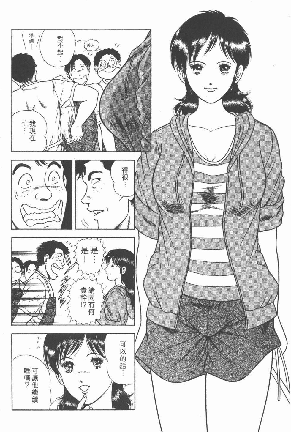 第84页