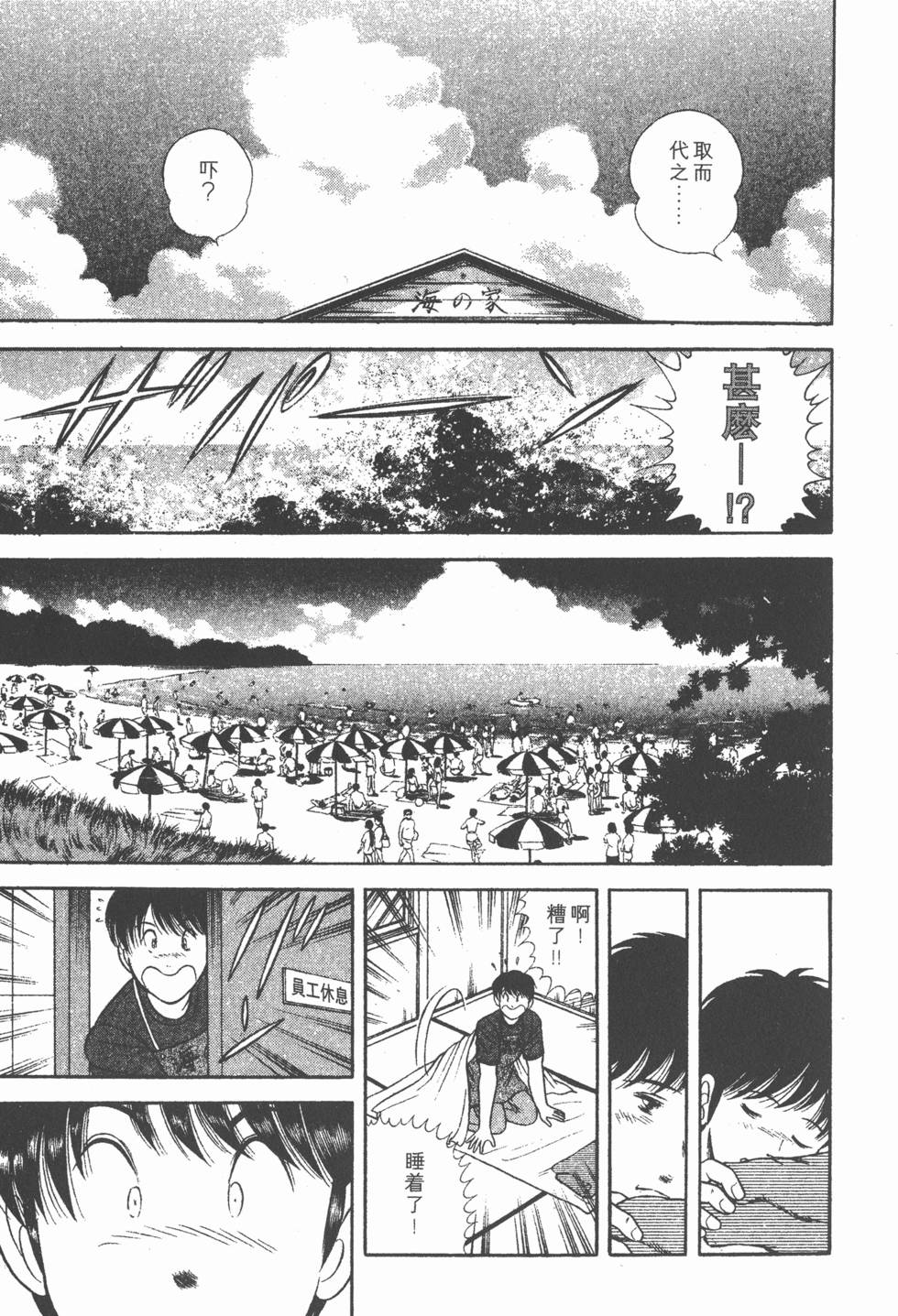 第85页