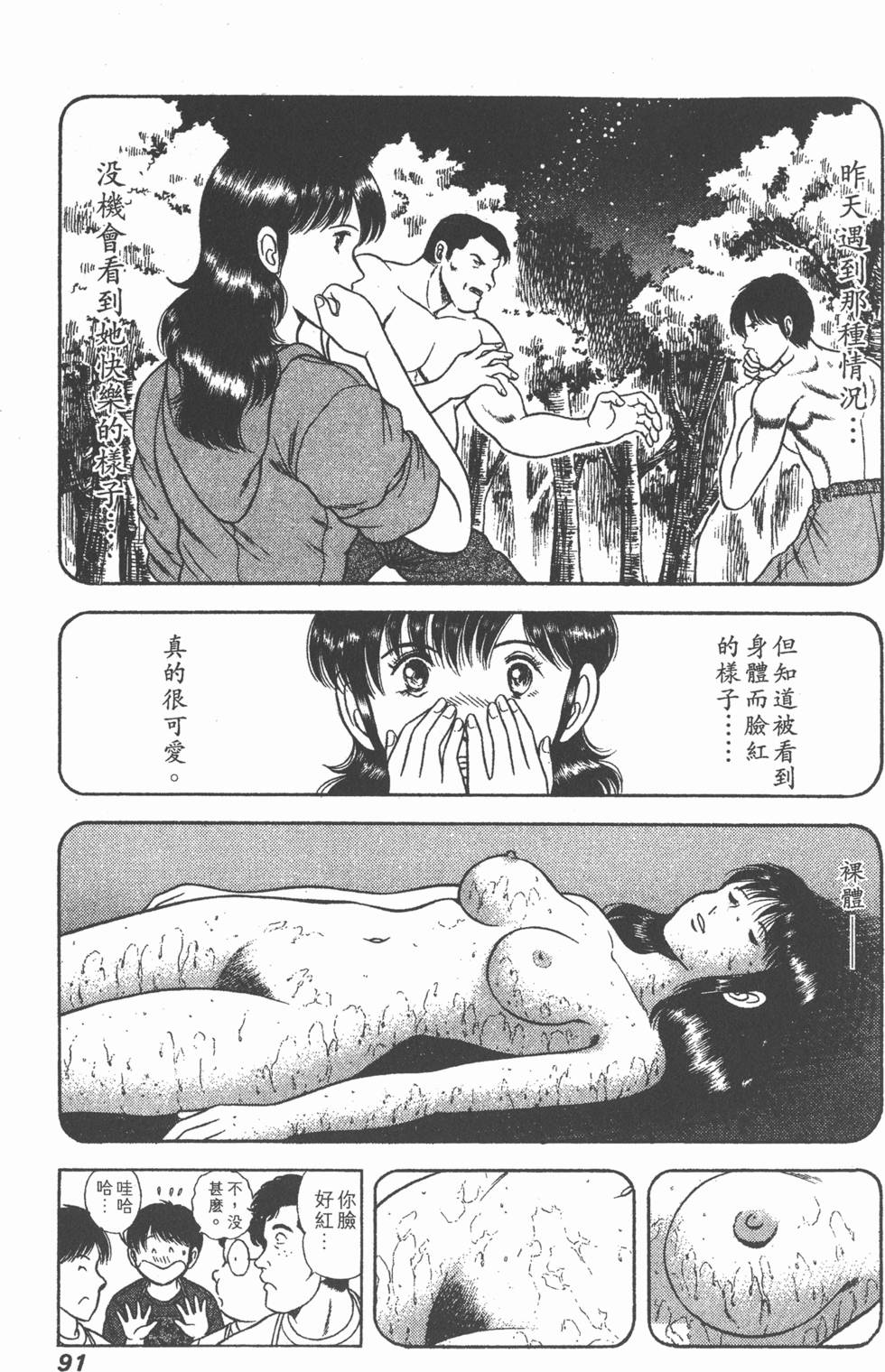 第89页