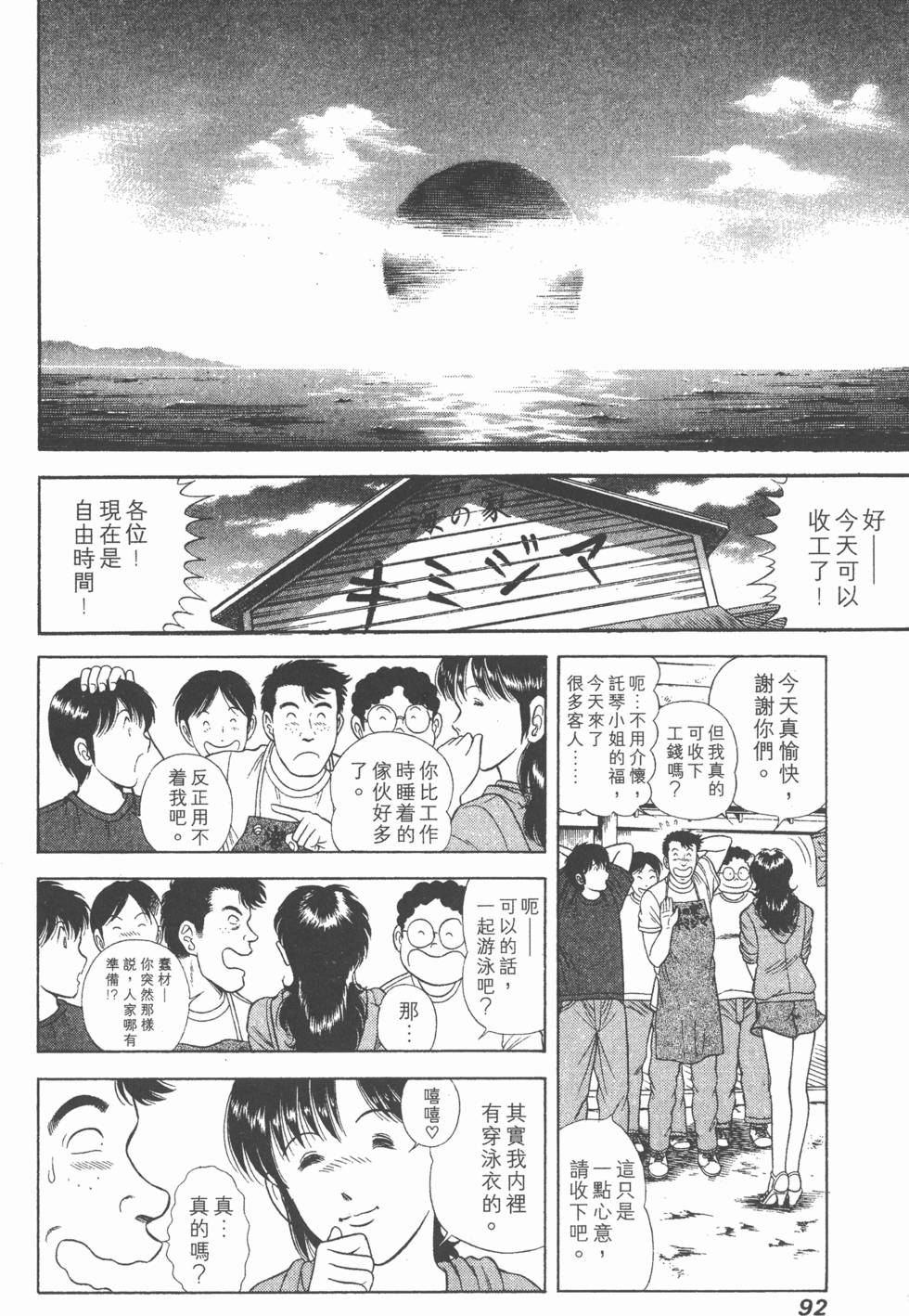 第90页