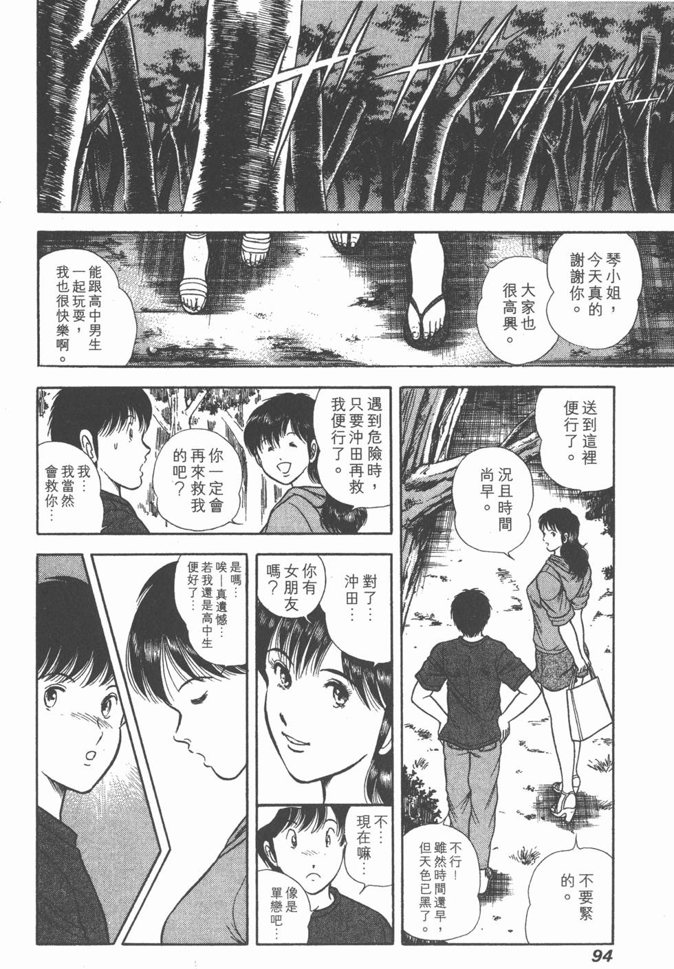 第92页