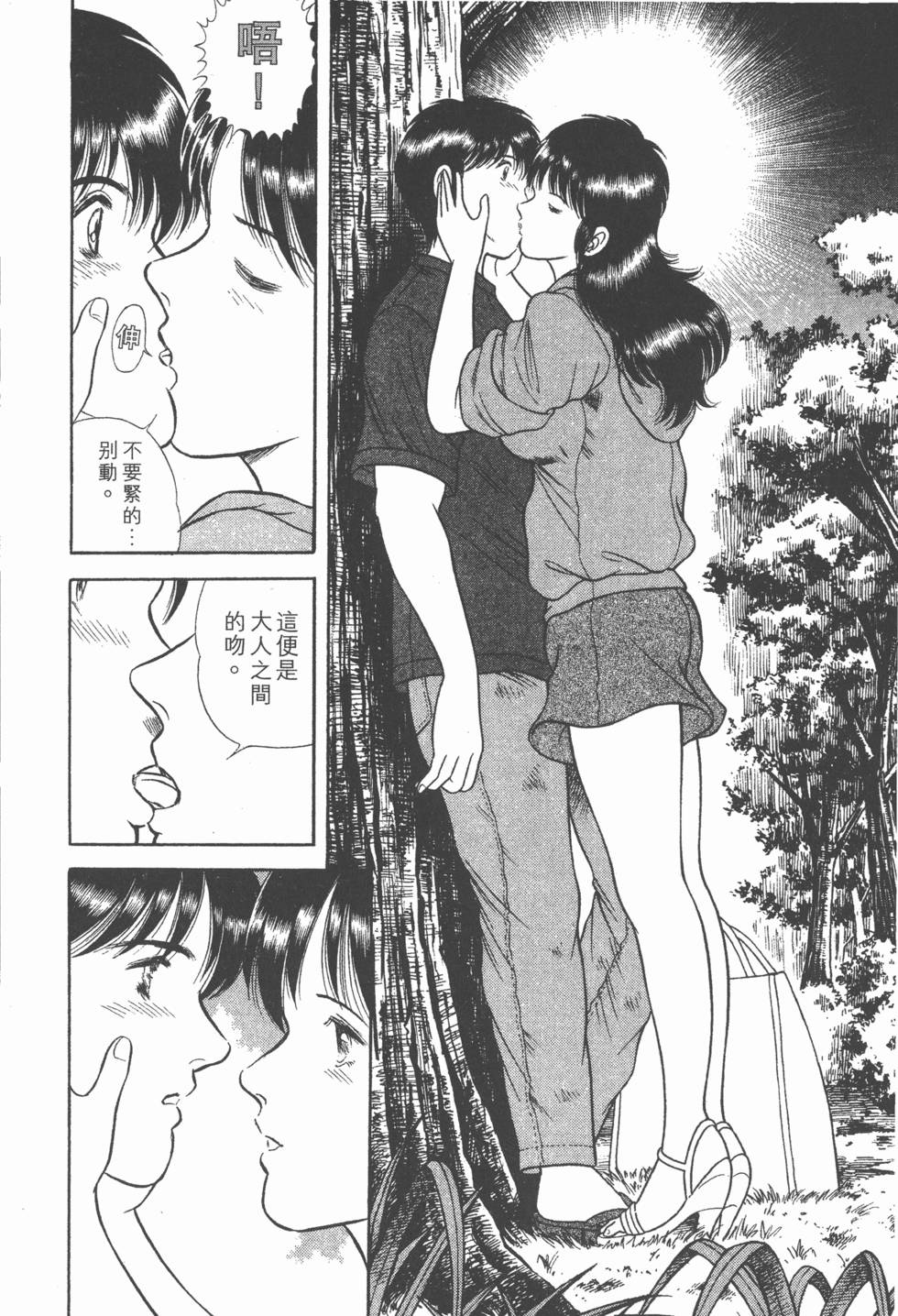 第94页