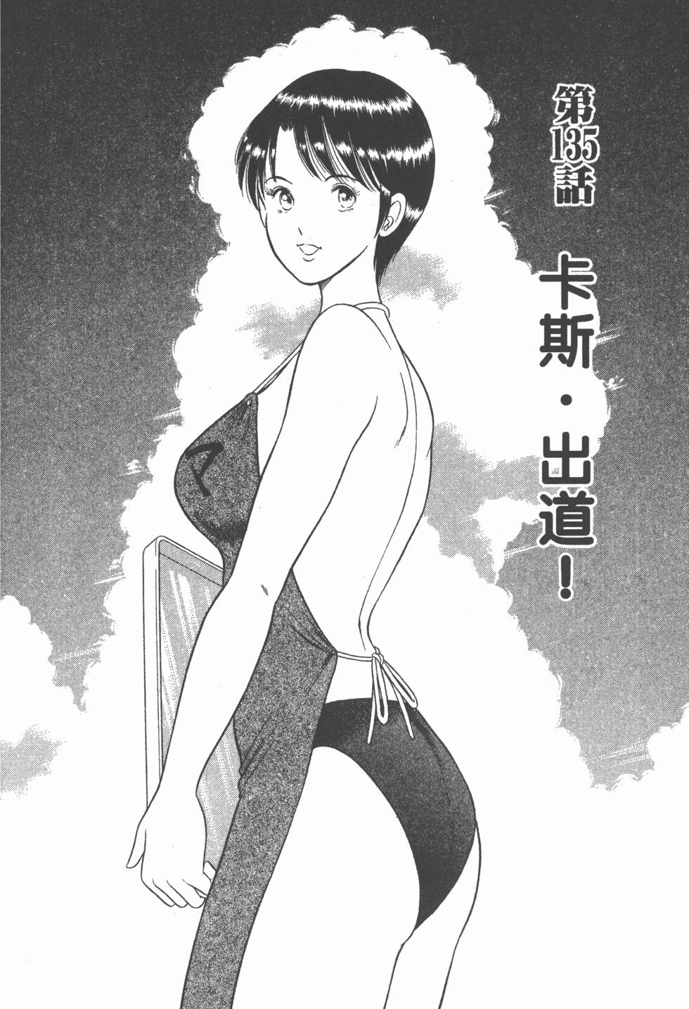第98页