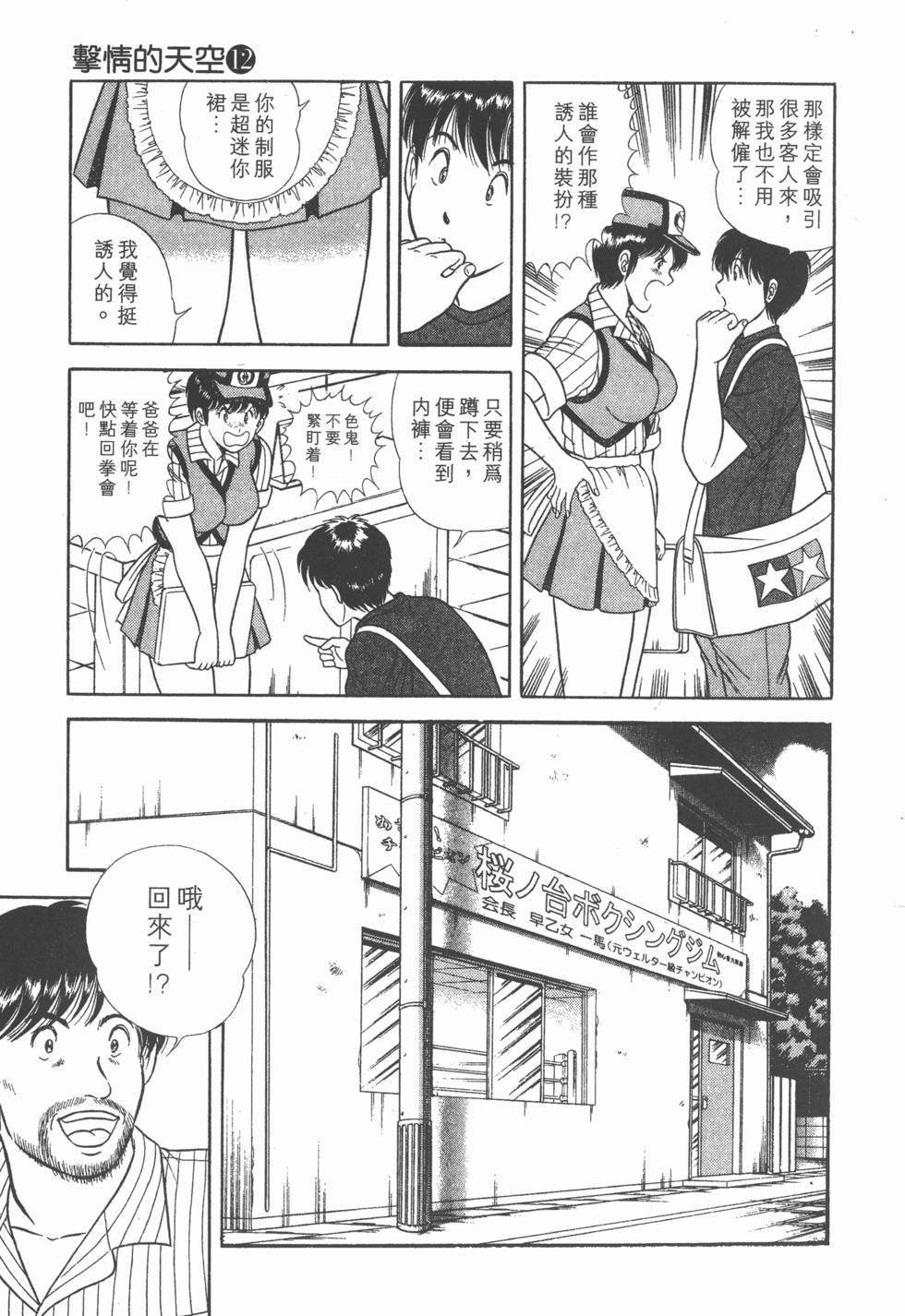 第99页