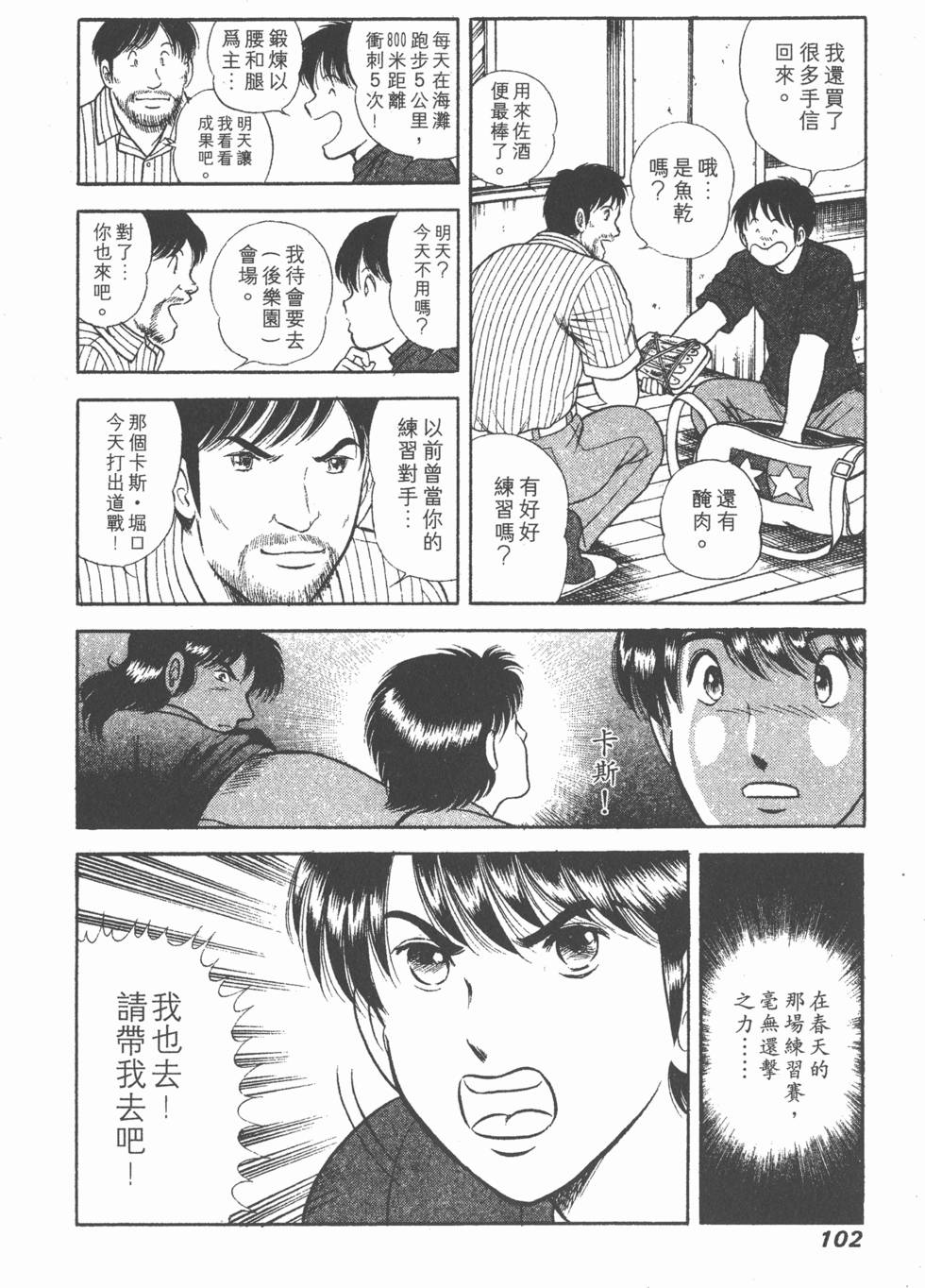 第100页