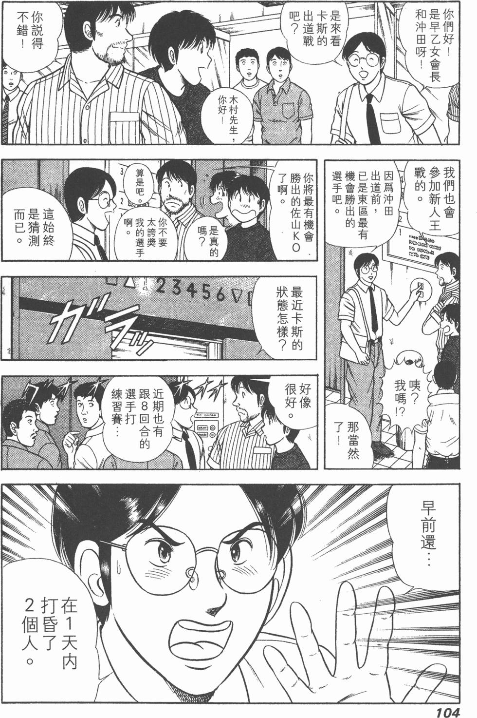 第102页