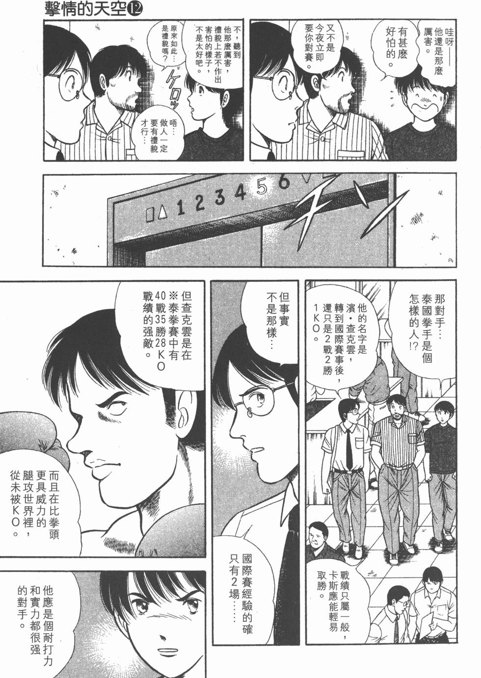 第103页
