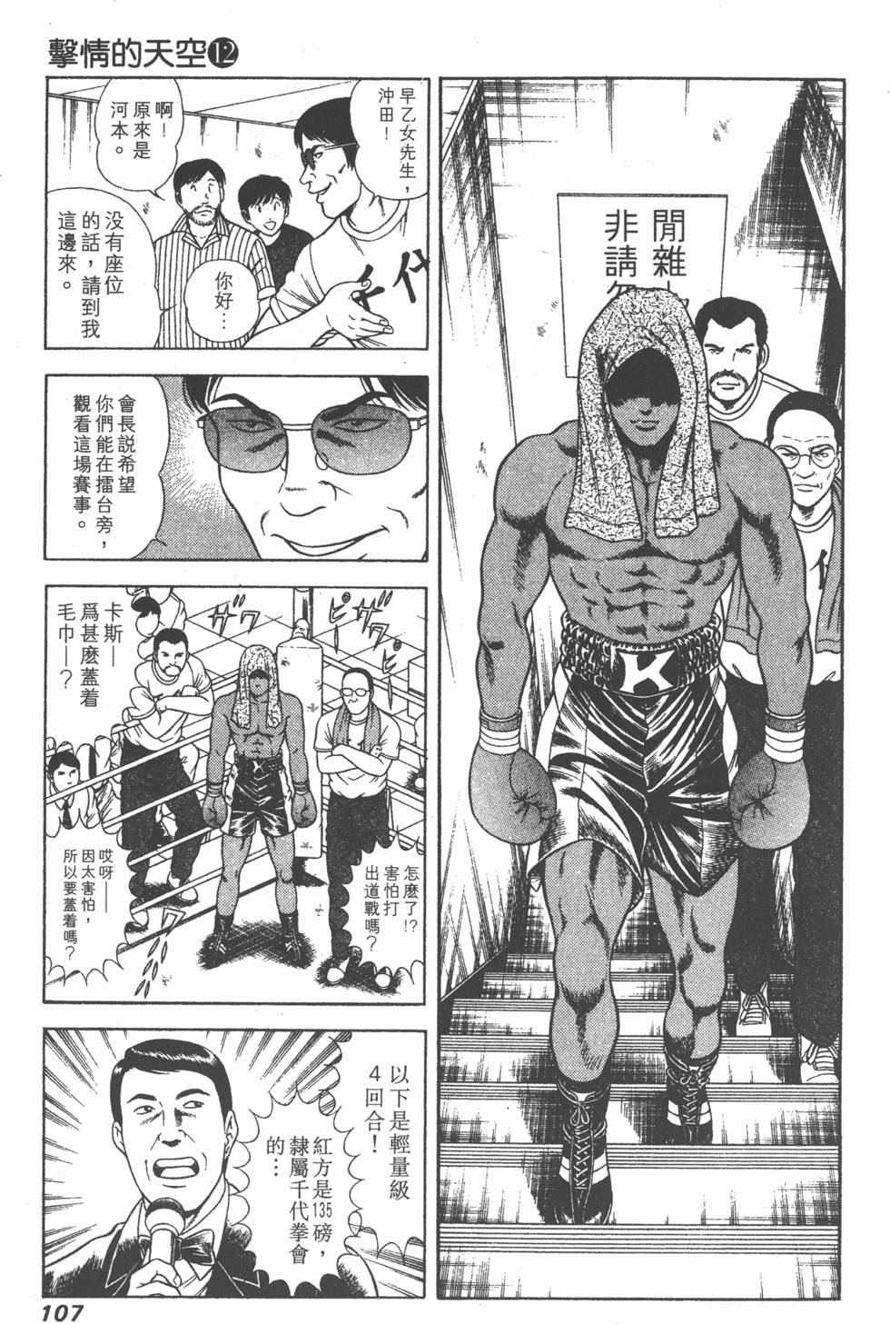 第105页