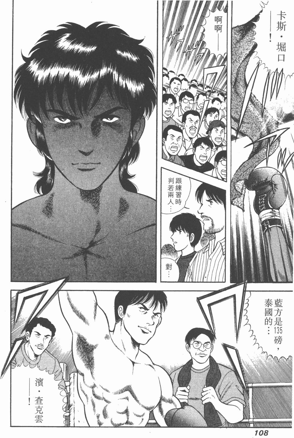 第106页