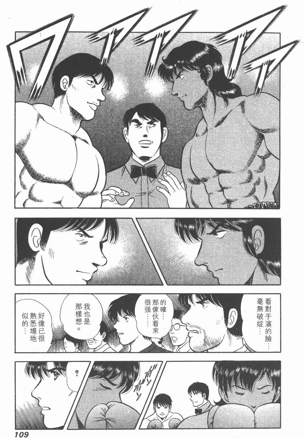 第107页