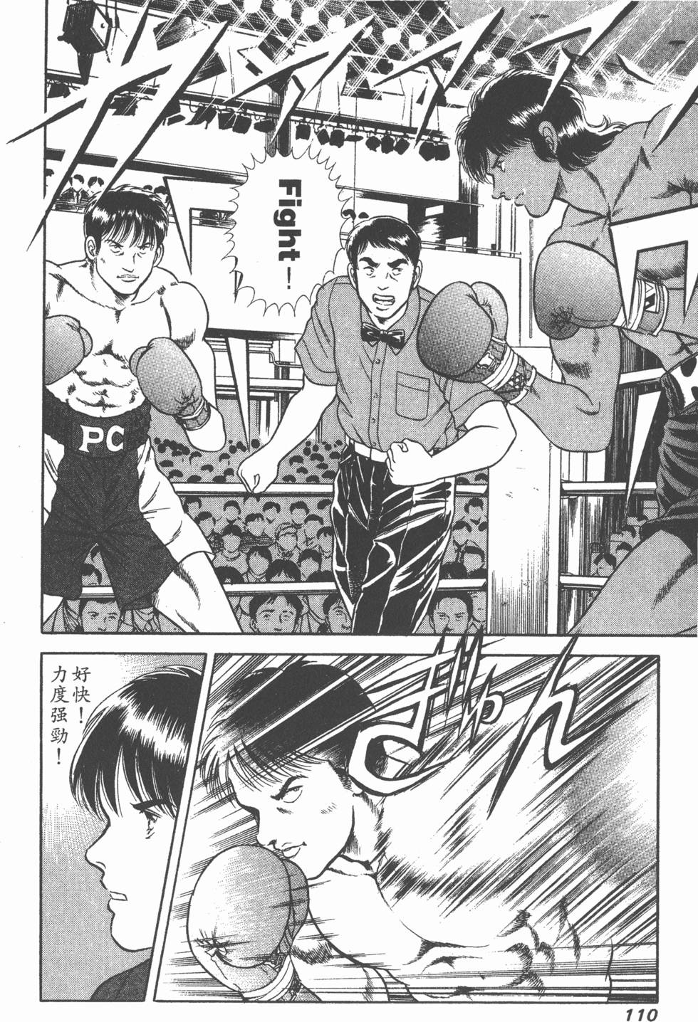 第108页