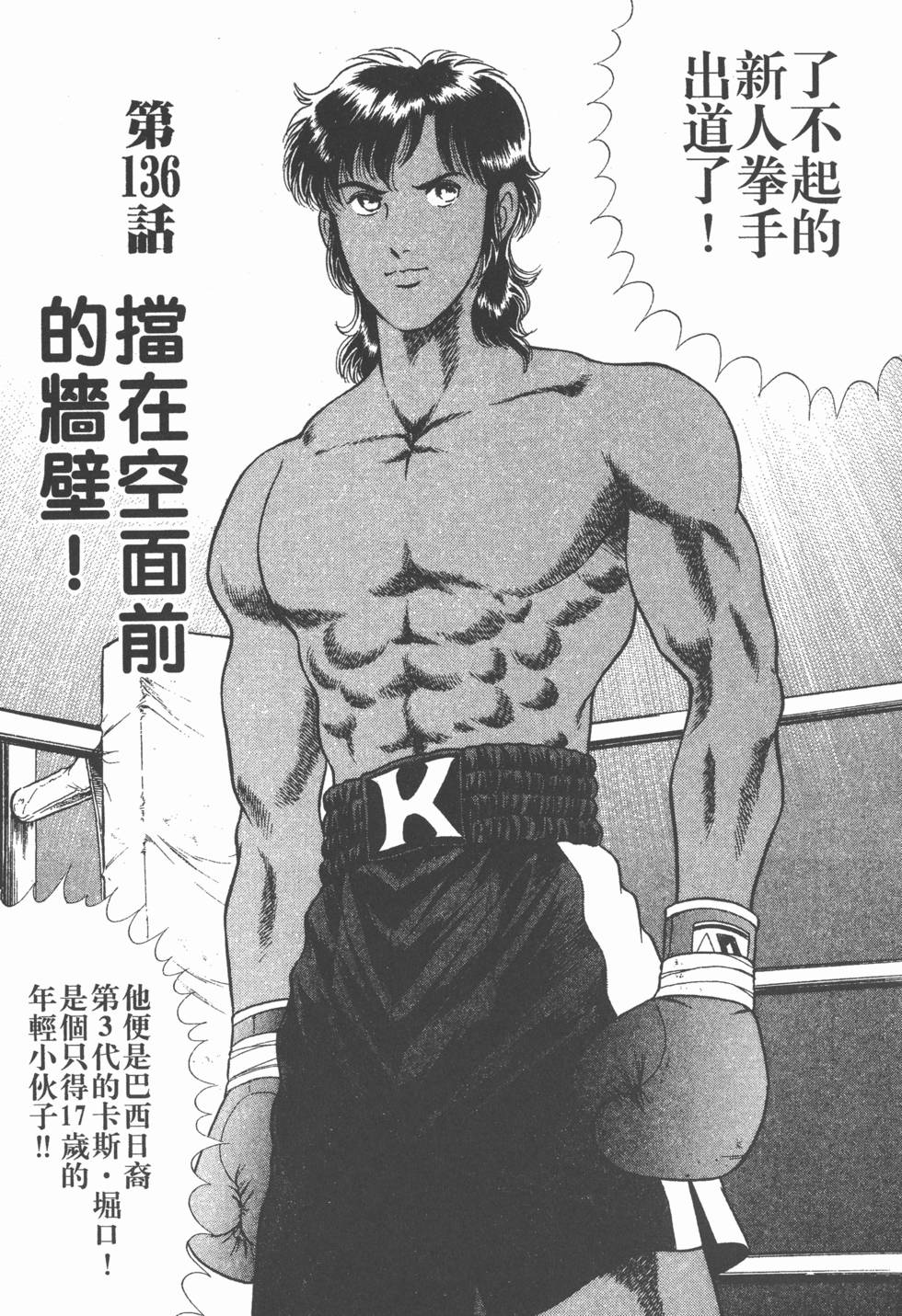 第115页