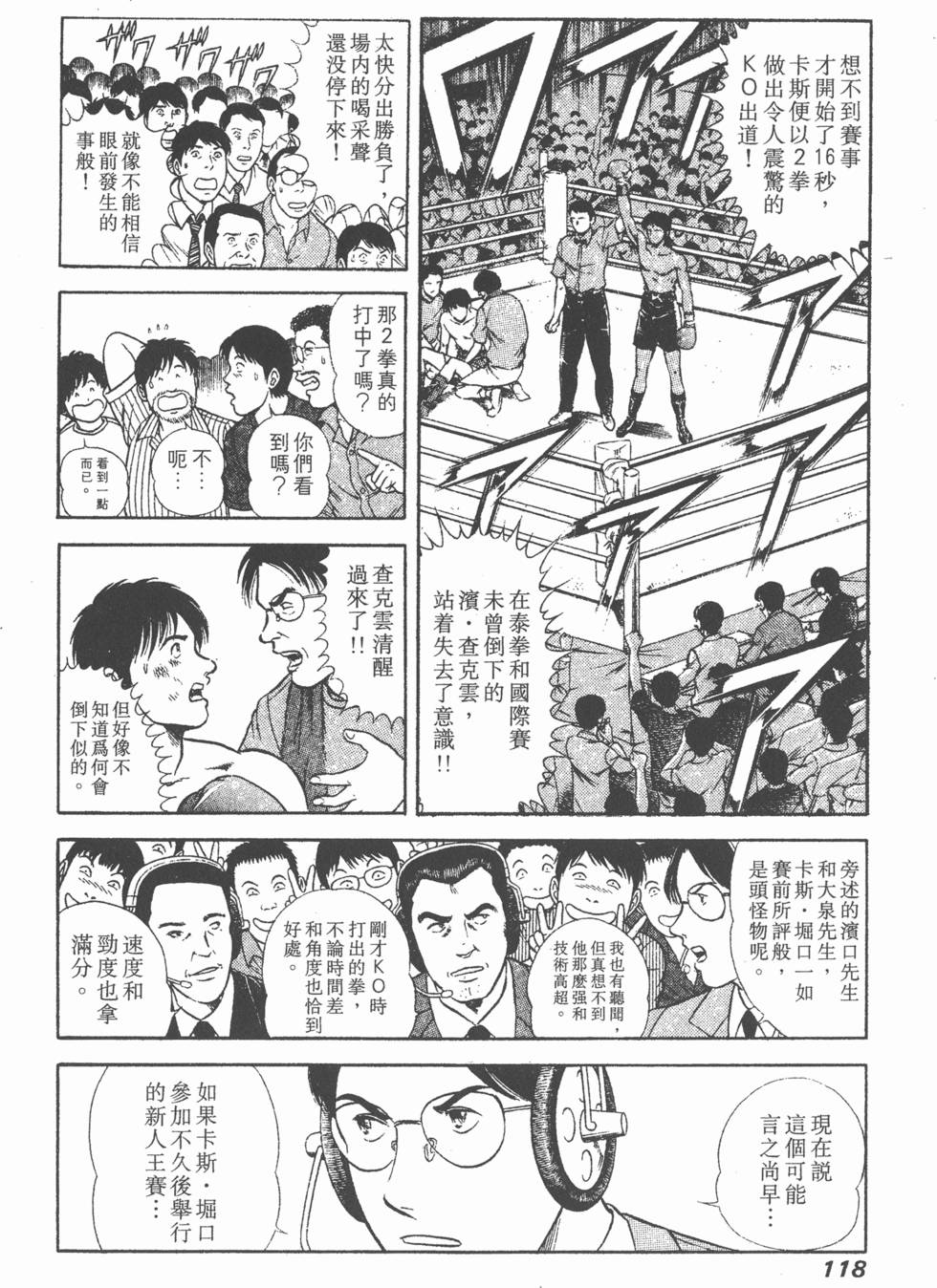 第116页