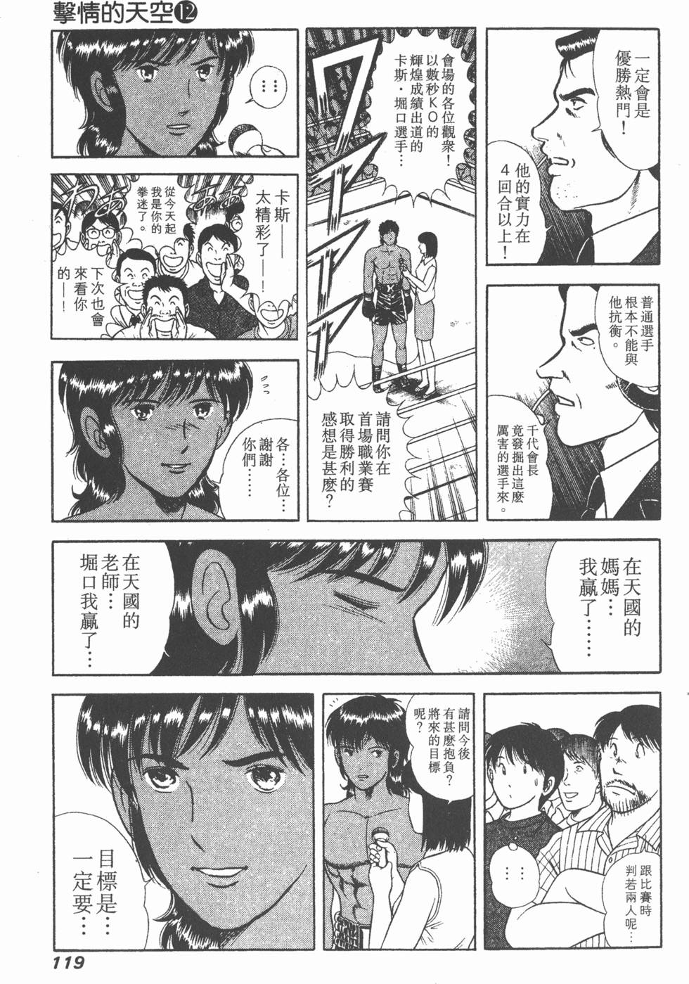 第117页