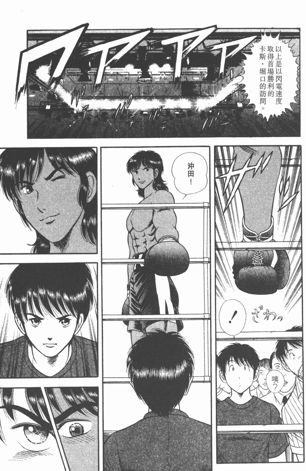 第119页