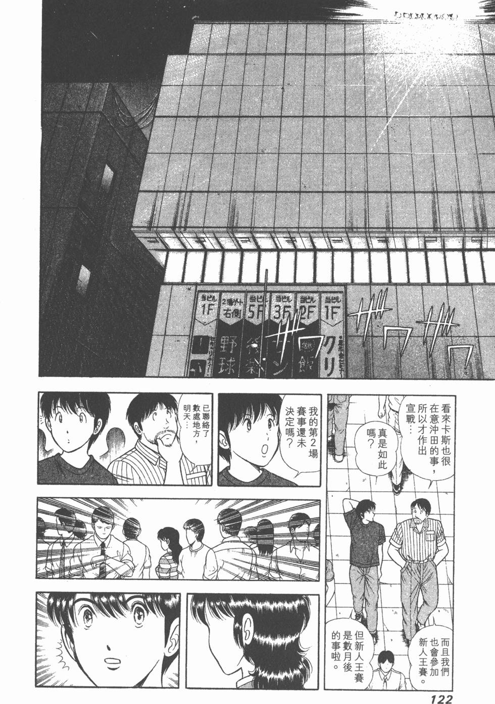 第120页
