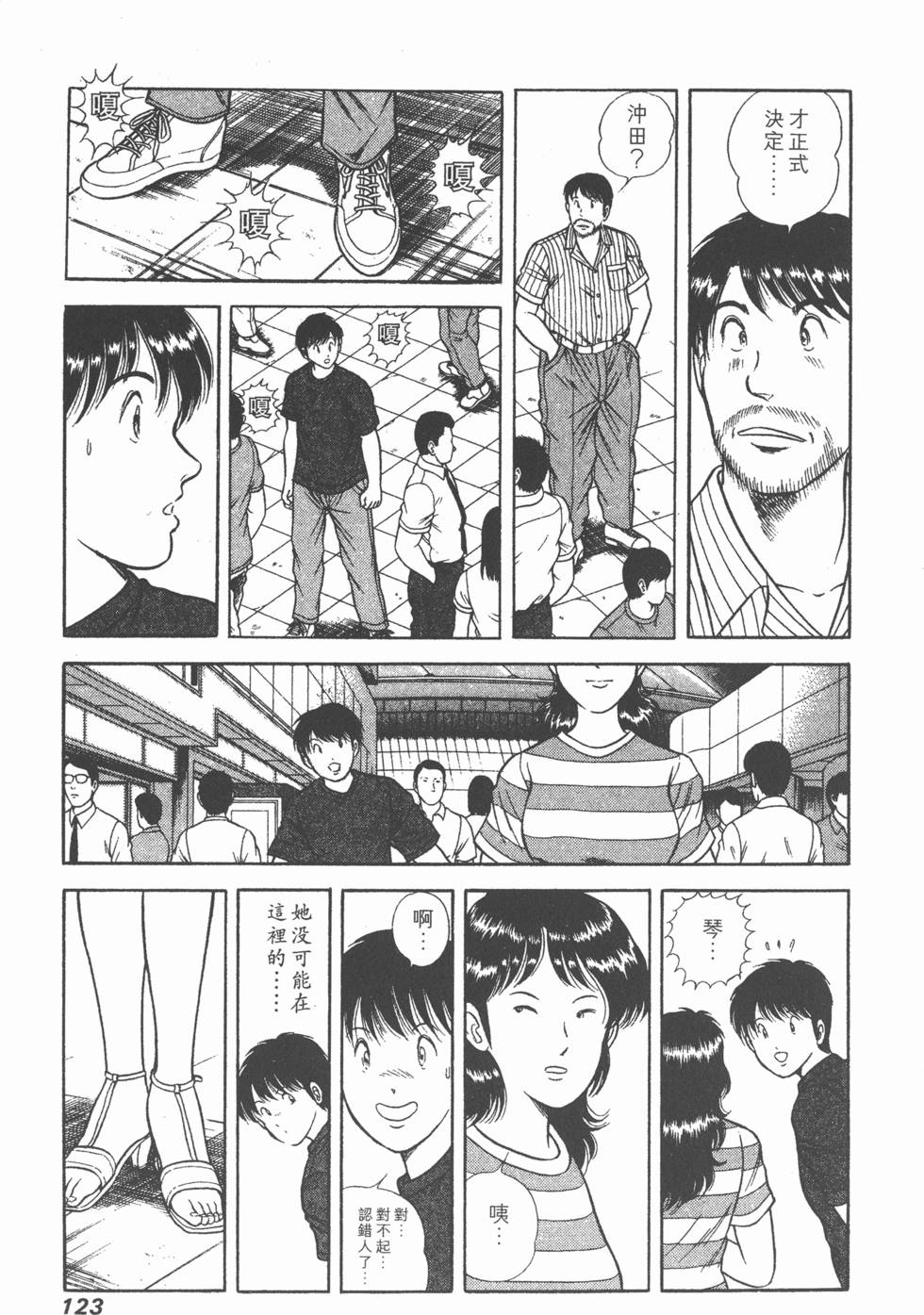 第121页