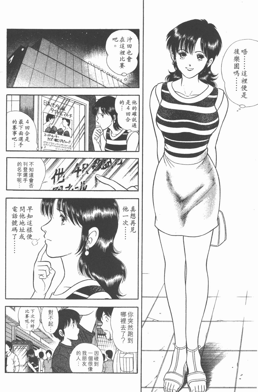 第122页