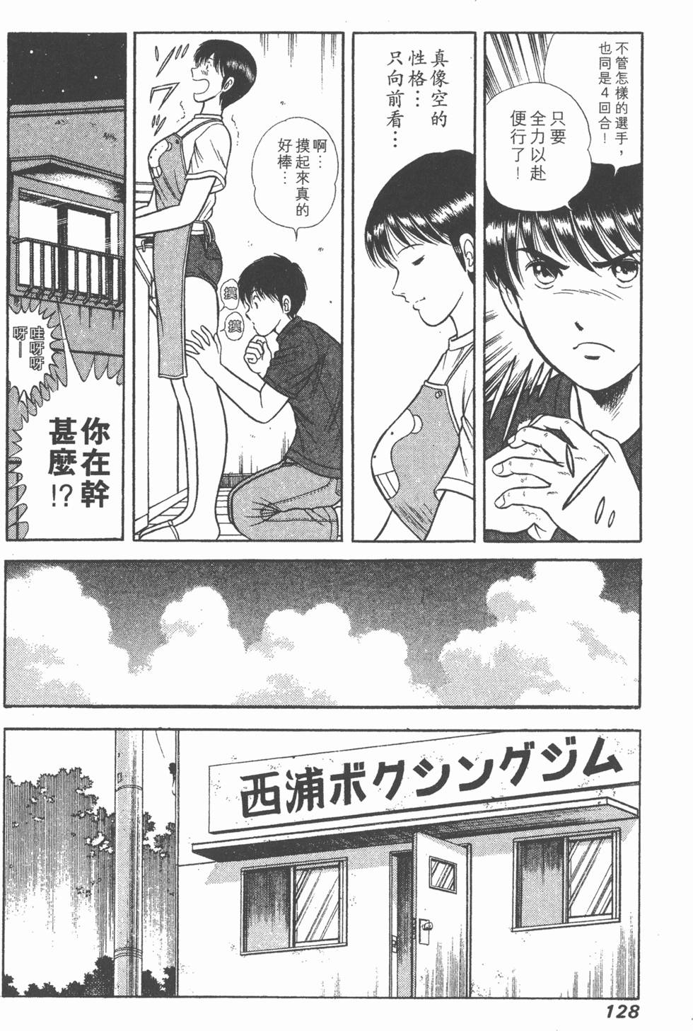 第126页
