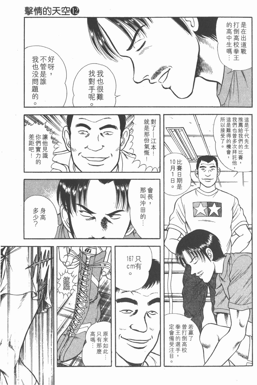 第127页