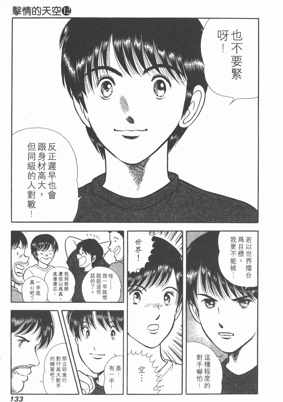 第131页