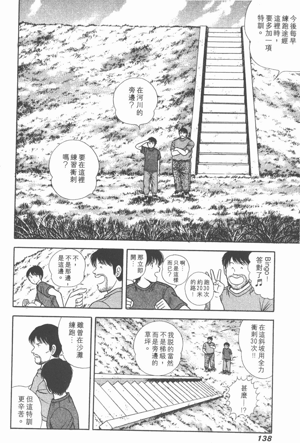 第136页