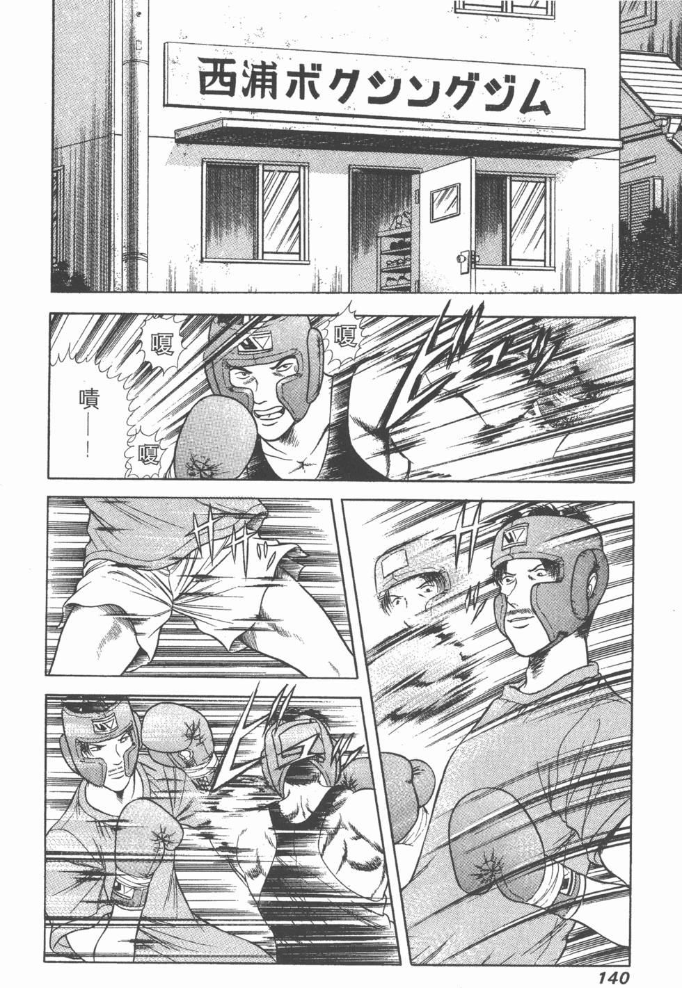 第138页