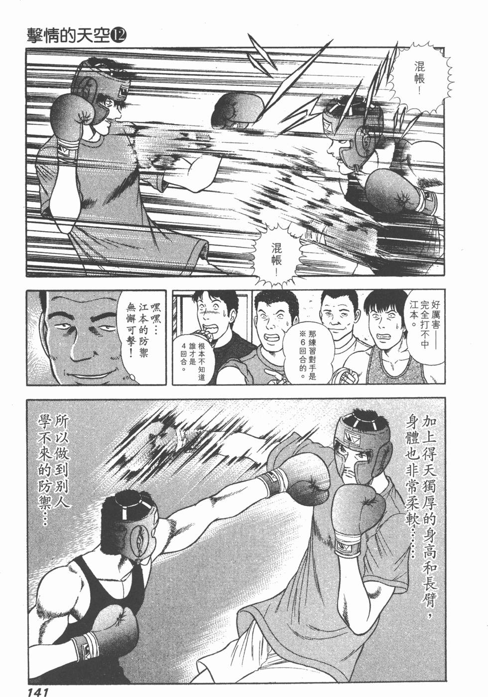 第139页