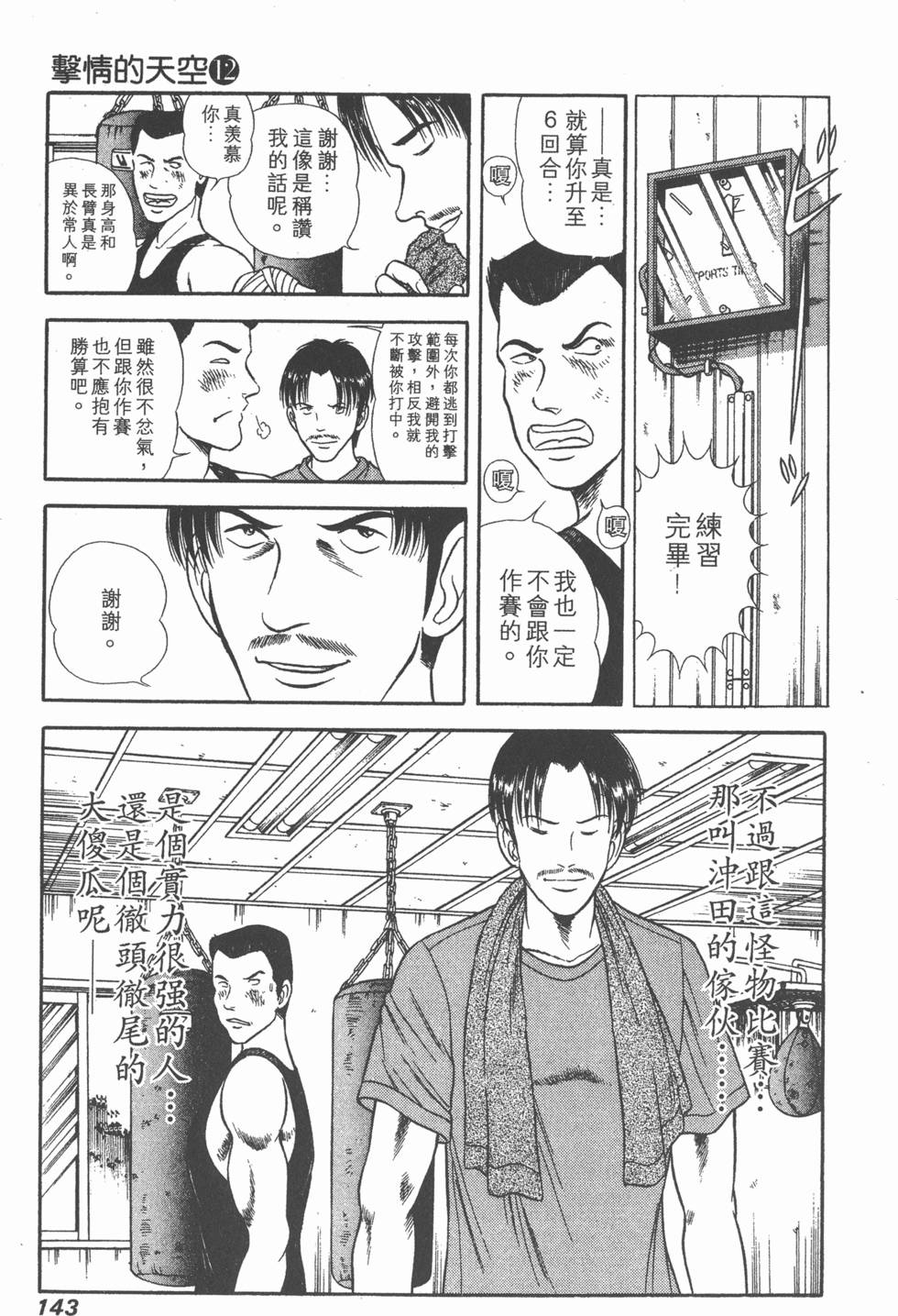 第141页