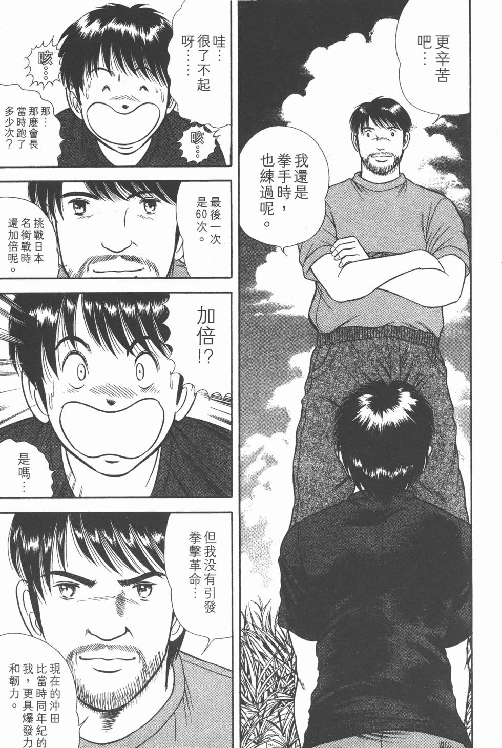 第143页