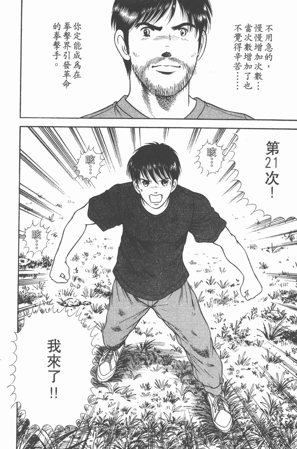 第144页