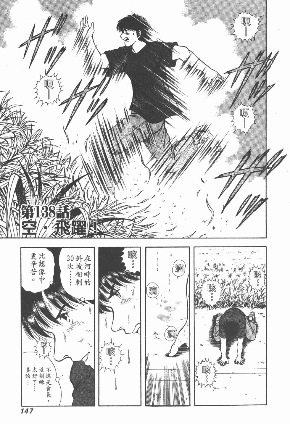 第145页
