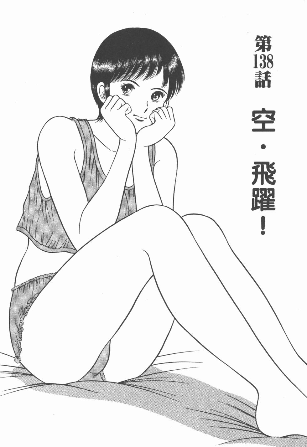 第146页