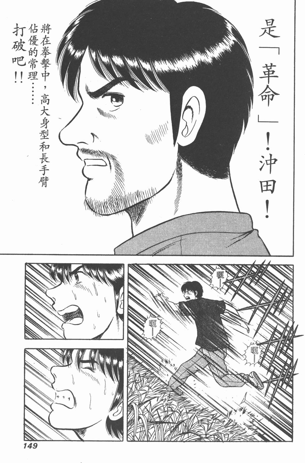 第147页