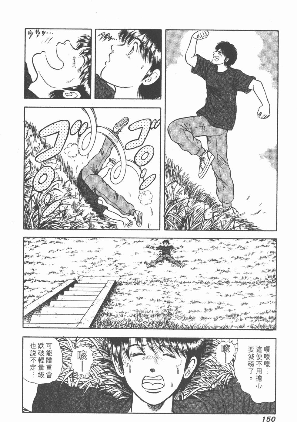 第148页